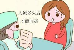 做人流要多少錢(qián)